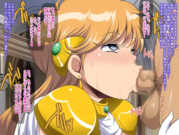 Hime Saimin