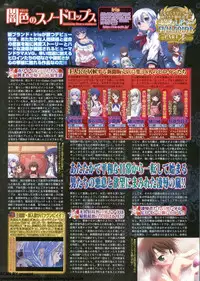 BugBug 2011-10 Vol. 206