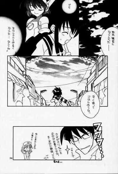 Chuuou Doori no Utahime | The singing priestess of Main Street...