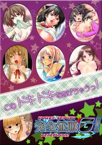 [Kiryuu Reihou] Hahaoya Swap - Omae no Kaa-chan Ore no Mono 1