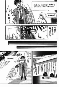 [Kuruma Ebi] Chousa File H - Investigation File