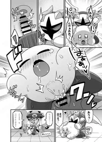 I Want to Do XXX Even For Spheres!