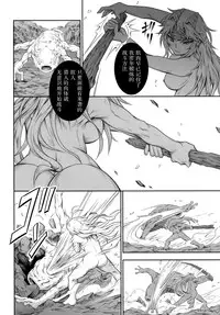 (C87) [Yokohama Junky (Makari Tohru)] Solo Hunter no Seitai 4 The Fourth Part (Monster Hunter) [无毒汉化组 X 屏幕脏了汉化组]