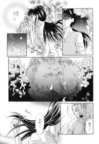 [Anthology] Kemono For HEAVEN in DVD