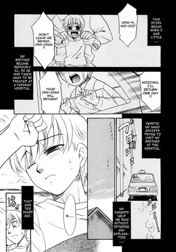 おしおきだよレイちゃん!～パパは本気です～