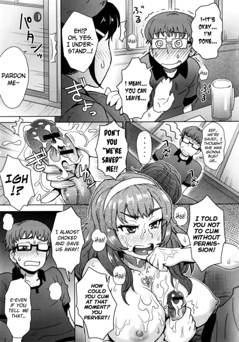 Koshitsu de Ii Koto | Something Nice in a Private Room