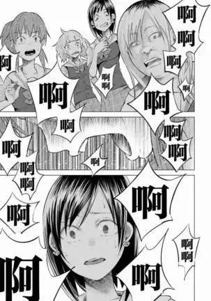 Kimi ni ai sarete itaka ta Vol. 1