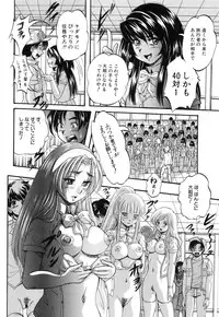 [Kuritsu Yoshihiro] Marutto Kansatsu♡ Inkou Kyoushitsu - Let's Observe a Public Fuck in a Classroom