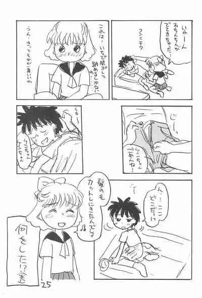 Azukiyu