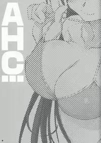 (C75) [Yamaguchi Print (Tamaki Yayoi)] AHC... (THE iDOLM@STER, ToHeart2)