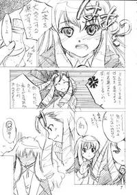 (C71) [Ikibata 49ers (Nishiki Yoshimune)] Zero Revo (Zero no Tsukaima)