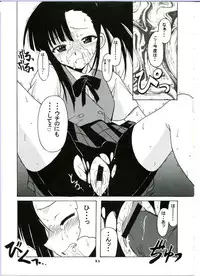 (C65) [BIG BOSS (Hontai Bai)] if CODE:02 -Setsuna- (Mahou Sensei Negima!)
