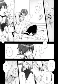 (CSP5) [Merino (Meri)] Tsunaida Kono Te wo Furihodokanaide Kureta Nara Sore Dake de Boku Wa Shiawase na Kimochi ni Narerunoni (VOCALOID)