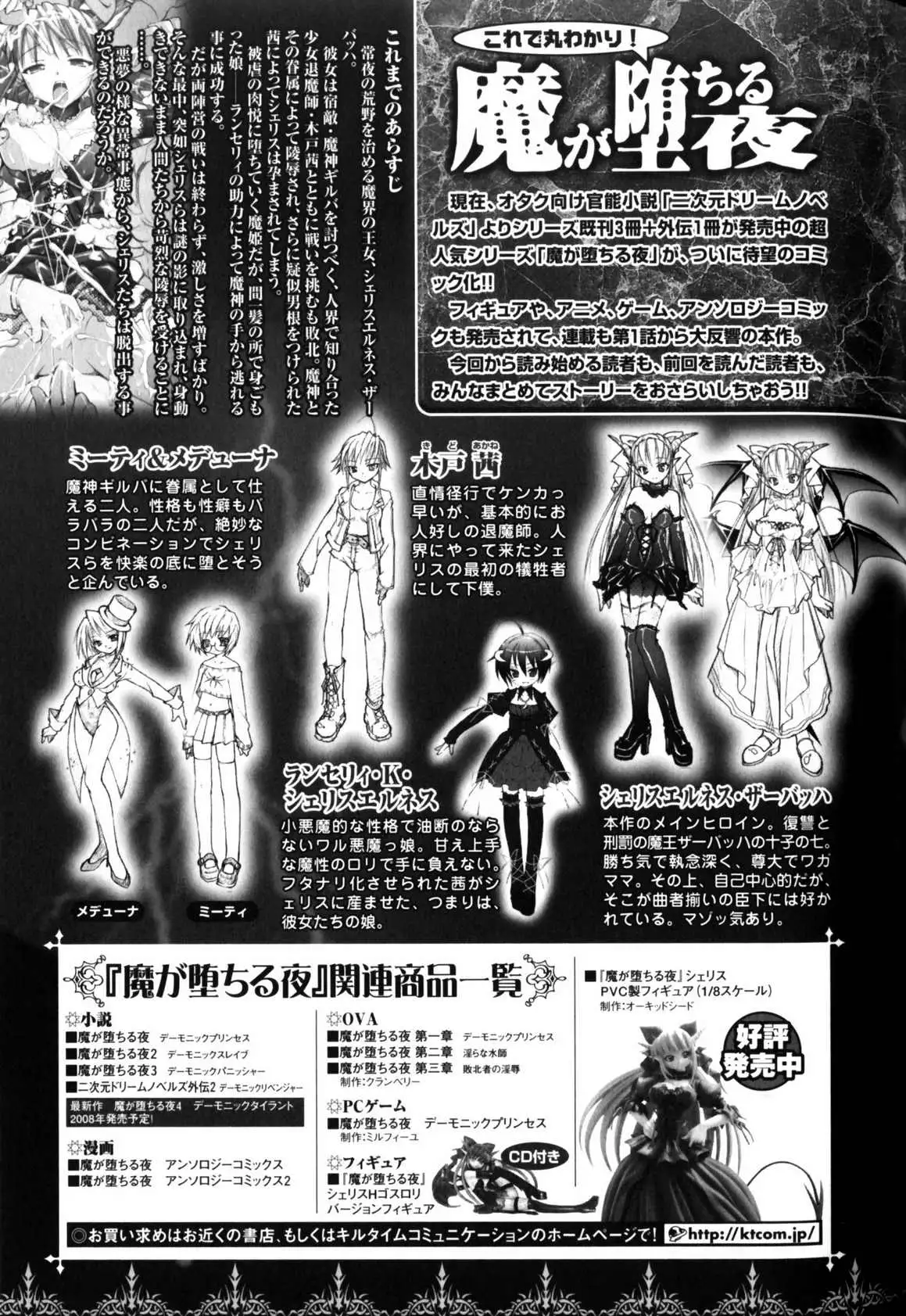 Slave Heroines 5