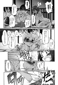 [SASAYUKi] Futago ya Futago no Futajyuusou ~tsuitsui extended~