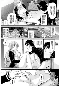 [Miyabi] Otomehime [Chinese] [無邪気漢化組]