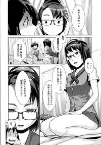 COMIC EXE 01