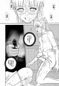 (C72) [Behind Moon (Q)] Dulce Report 9 | 达西报告 9 [Chinese] [哈尼喵汉化组] [Decensored]