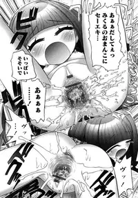 [Nikukiu-] Tamatama -Counter Attack of Orgon Energy- jou