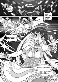 (C80) [Service Heaven (Heiqing Langjun)] Sakuga houkai (Panty & Stocking with Garterbelt)