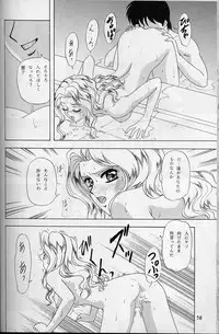 (C54) [Chandora & LUNCH BOX (Makunouchi Isami)] Lunch Box 32 - Toshishita no Onnanoko 3 (Kakyuusei)