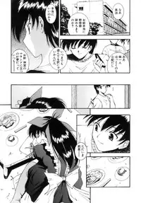 [Nishikigaura Koizaburou] M no Ensemble