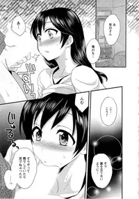 [Pon Takahanada] JoshiAna demo ii desu ka? 1