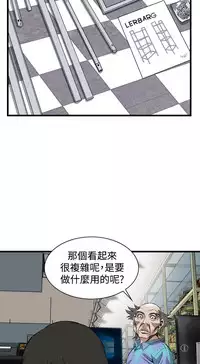 偷窥72-93 Chinese Rsiky