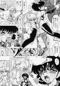 [Mamiya Komashi] Hokenshitsu no Full Course
