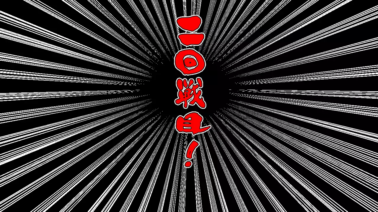 Kono Koto wa Kareshi ni wa Himitsu desu.