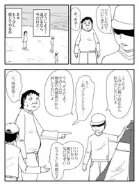 [Tomo] Kanojo ga Netorare, Hahaoya o Netorare, Imouto mo Netorare [Digital]