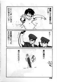 [MAC-V] Obocchama wa H ga Osuki