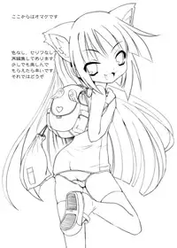 (SC38) [Nounai Kanojo (Kishiri Toworu)] Otona no Gakushuuchou 2 (Kodomo No Jikan)