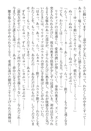 Tensei Joushu no Dorei Harem