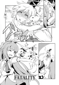 (Reitaisai 15) [02 (Harasaki)] AURA POSSESSION'S FATALITIES ~Two Player Gawa ga Futari Play de Ni Page de Yarareru Hon~ (Touhou Project)