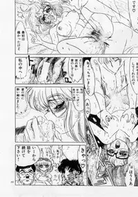 [Mamiya Komashi] Hokenshitsu no Full Course