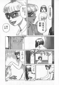 [Yamamoto Atsuji] Hon-Pi-Fu Vol.1