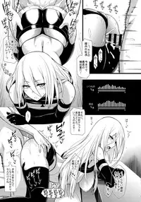 (COMIC1☆13) [Monmo Bokujou (Uron Rei)] Kimi no Egao ga Boku no Hoshi 2 (NieR:Automata)