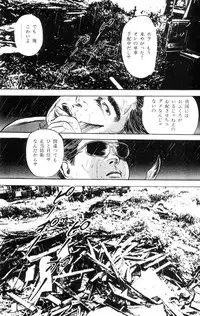 [Takashi Ishii] Tenshi no Harawata Vol. 01