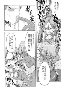 (Futaket 6) [Kaguya Hime Koubou (Gekka Kaguya)] Komakasugite Tsutawaranai Ero Doujin Senshuken Haru no Nijikan SPECIAL (Various)