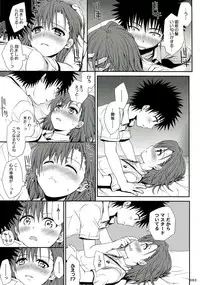 (C84) [Takumi na Muchi (Takumi na Muchi)] Railgun Soushuuhen (Toaru Majutsu no Index)