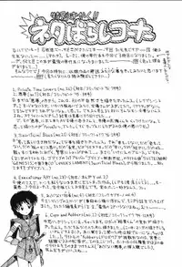 [Rokuma Susumu] Hime Hana