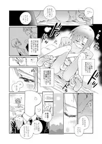 [Daisaku no Iru Circle (Various)] Tada Riina no Nuck'n Roll (THE IDOLM@STER CINDERELLA GIRLS) [Digital]