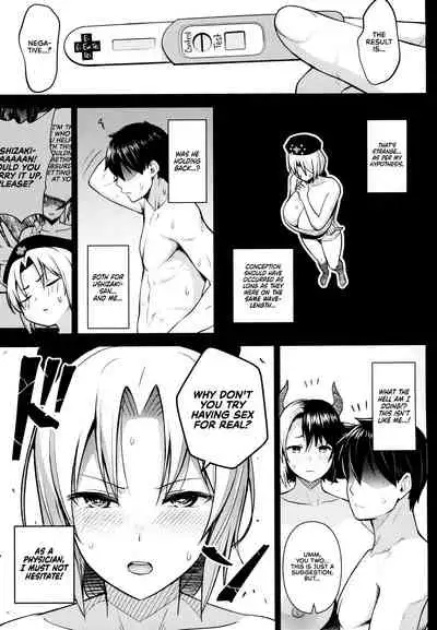 (C99) [Circle Eden (Diisuke)] Oku-san no Oppai ga Dekasugiru noga Warui! 5 | It's Your Fault for Having Such Big Boobs, Ma'am! 5 (Touhou Project) [English] {RedLantern}