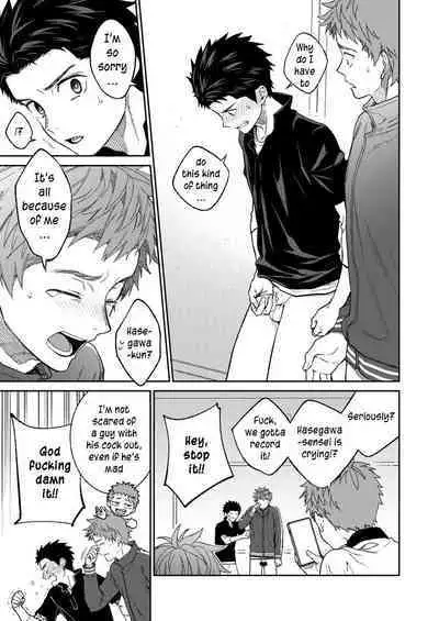 Sensei de Asobou | Let's play with teacher