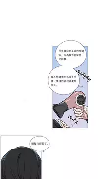 [The Jinshan] Sadistic Beauty Ch.1-25 [Chinese] [17汉化]