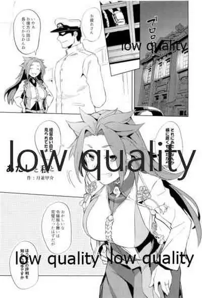 (C93) [Alikui V Line (Various)] Tamani wa Futari de Shippori Nomu kai 3 (Kantai Collection -KanColle-)