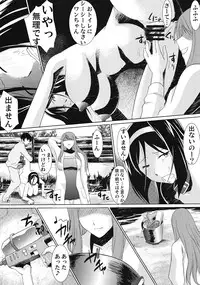 (C82) [Shuudan Bouryoku (Murasaki Syu)] Houtarou Ke no Inu (Hyouka) [2nd Edition 2012-08-31]