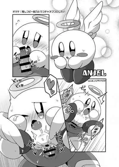 I Want to Do XXX Even For Spheres!