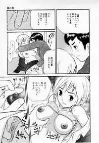 [Sukekiyo] Zubunure no Onna no Ko